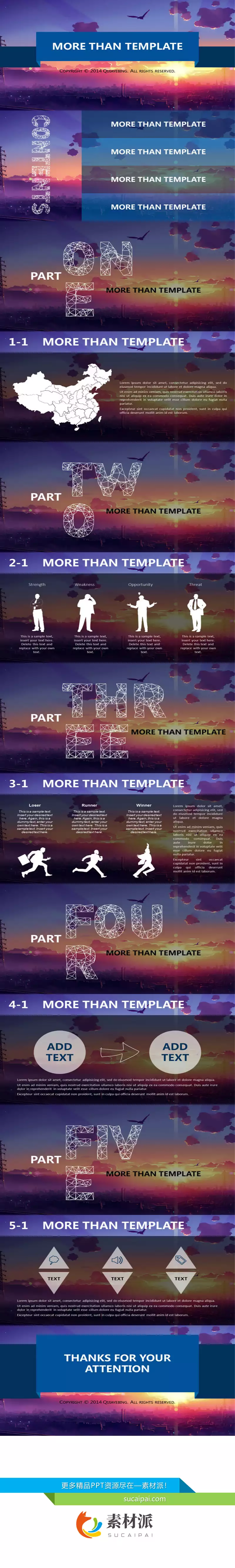 黄昏风景大气时尚PPT模板 - 第一PPT1