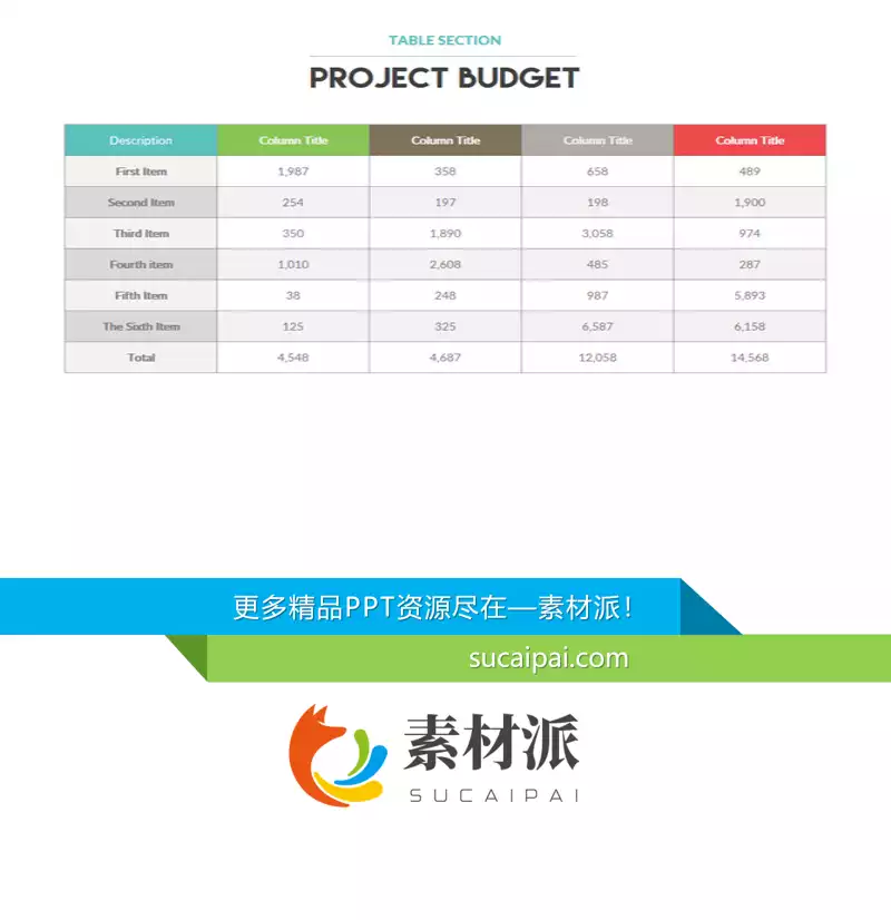 大方实用PPT表格素材 - 第一PPT1