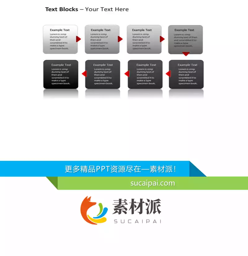 文本框说明步骤流程PPT模板 - 第一PPT1