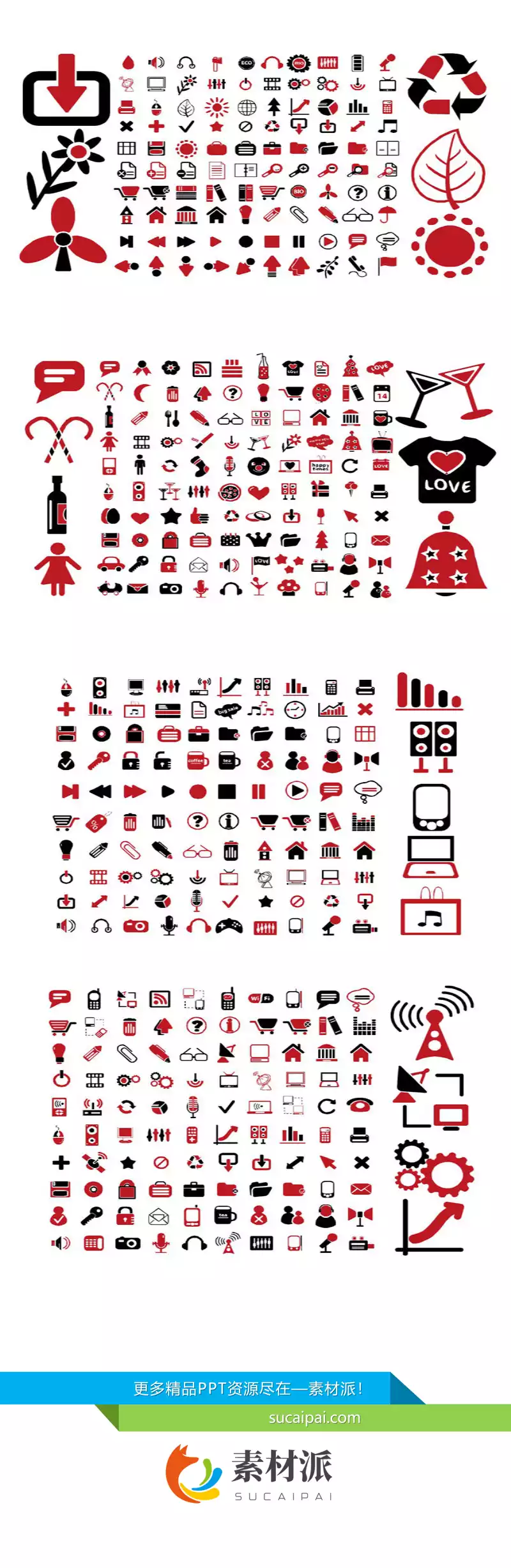 红黑办公生活类PPT小图标素材 -【第一PPT】1