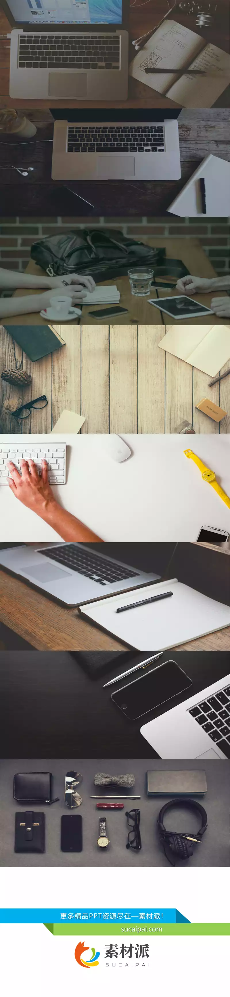 电脑办公桌面PPT背景图片 - 第一PPT1