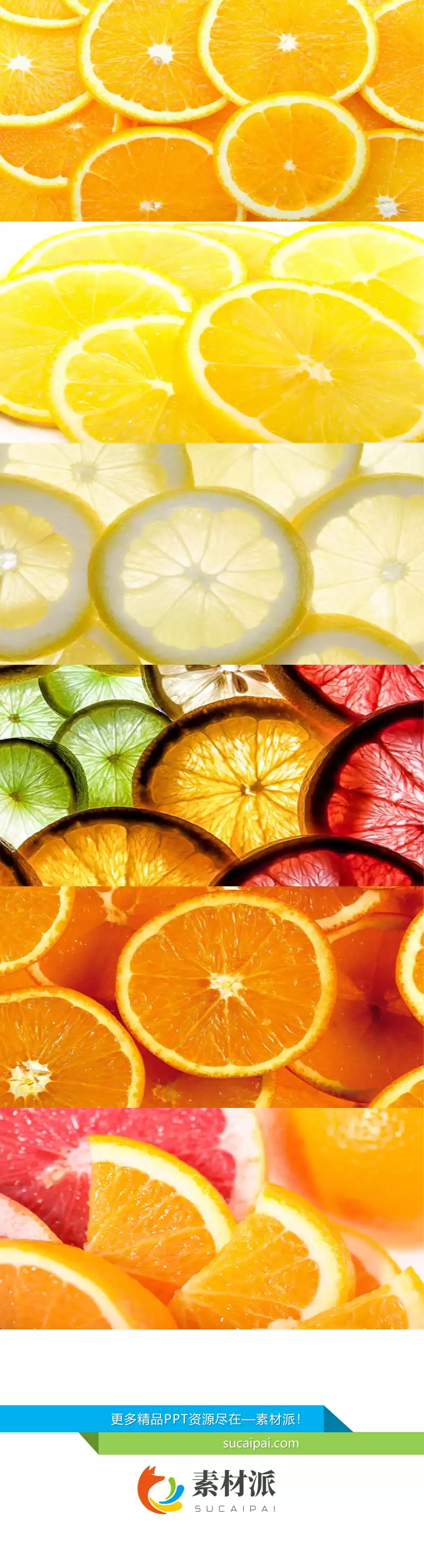 美味黄柠檬PPT背景图片 - 第一PPT1